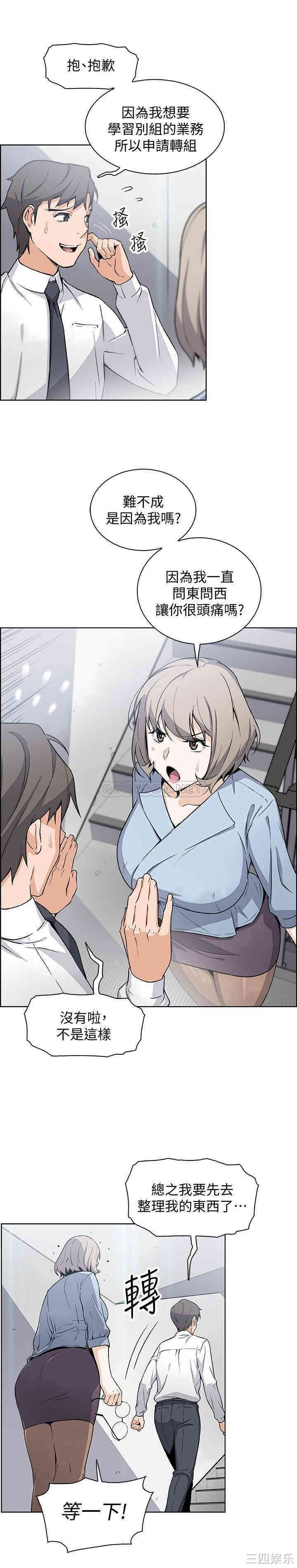 第28张