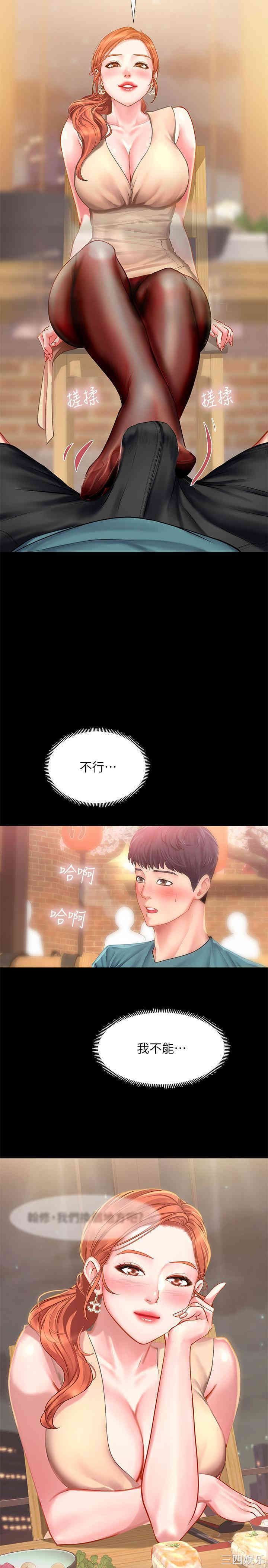 第19张