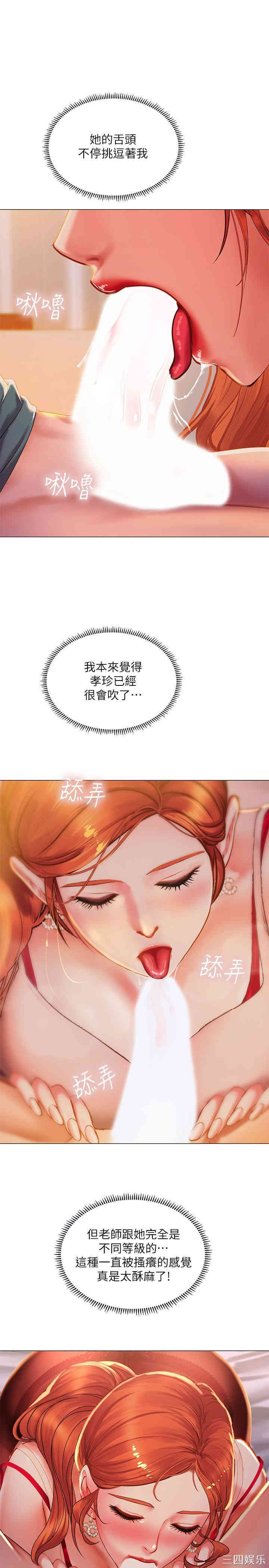 第25张