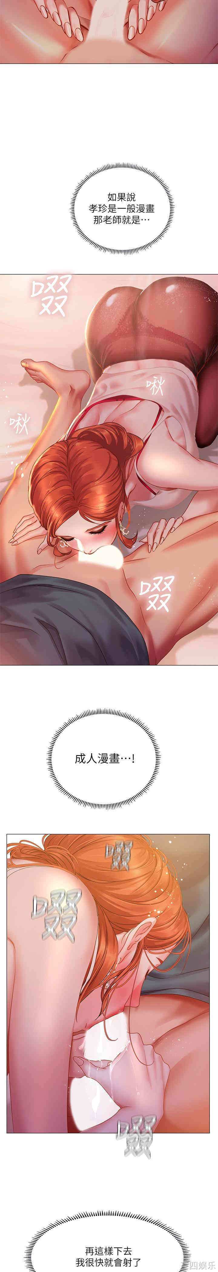 第26张