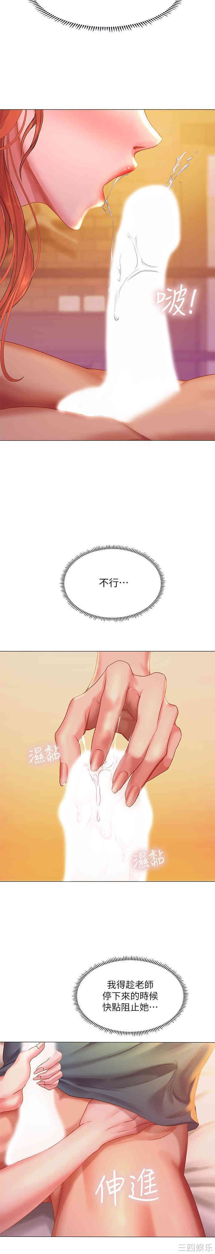 第27张