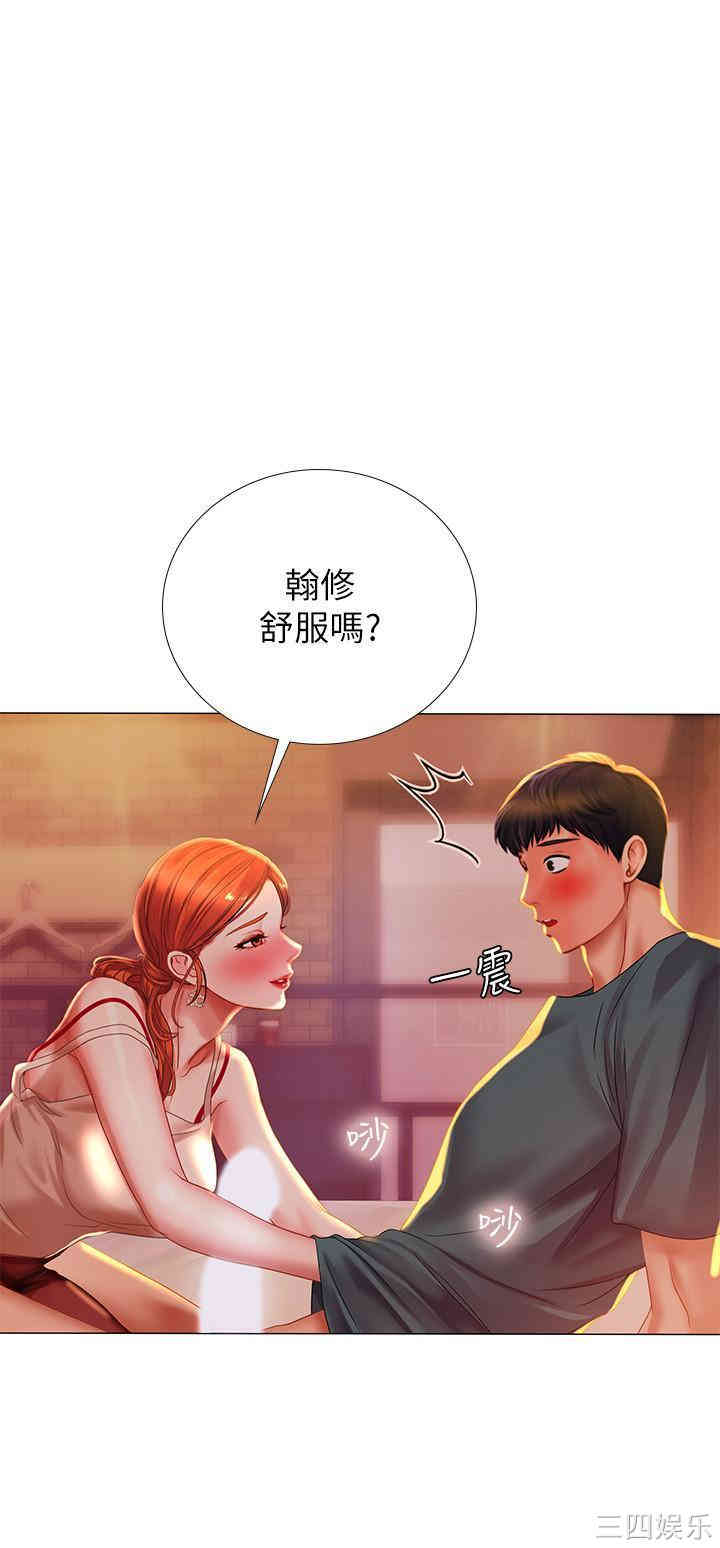 第28张