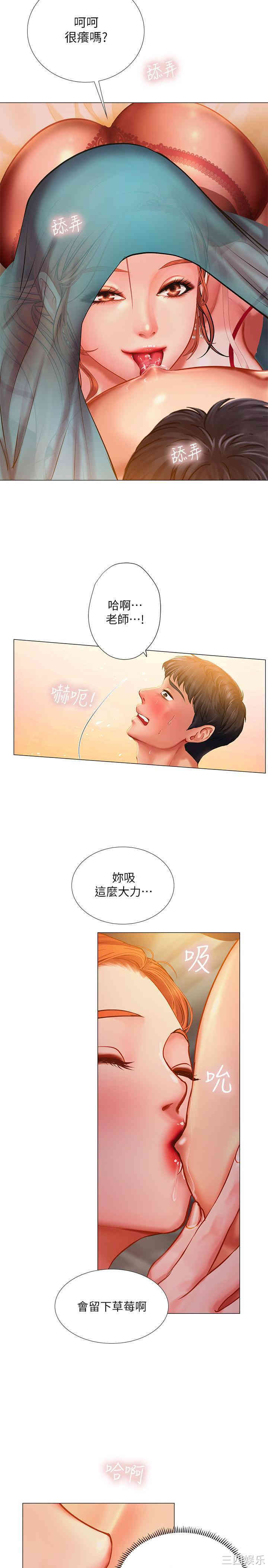 第30张