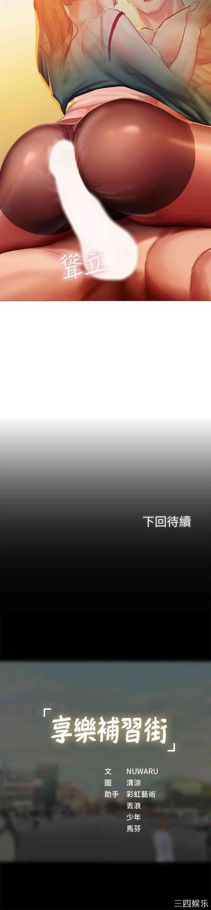 第34张