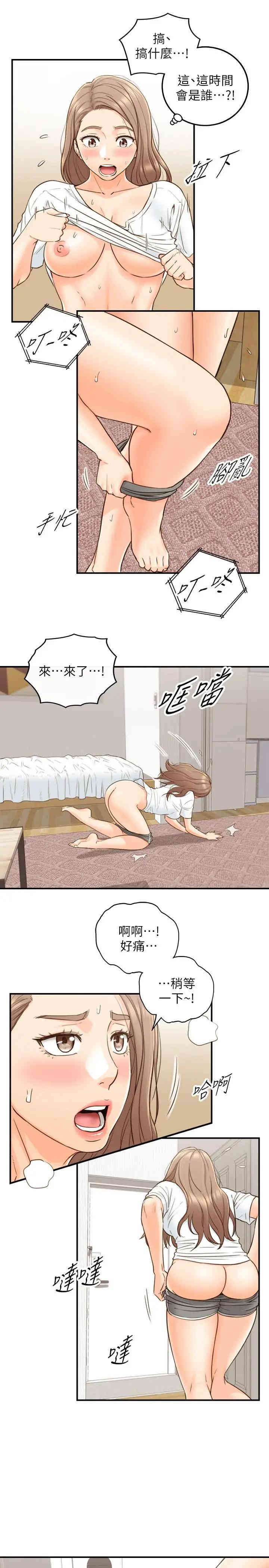 第21张
