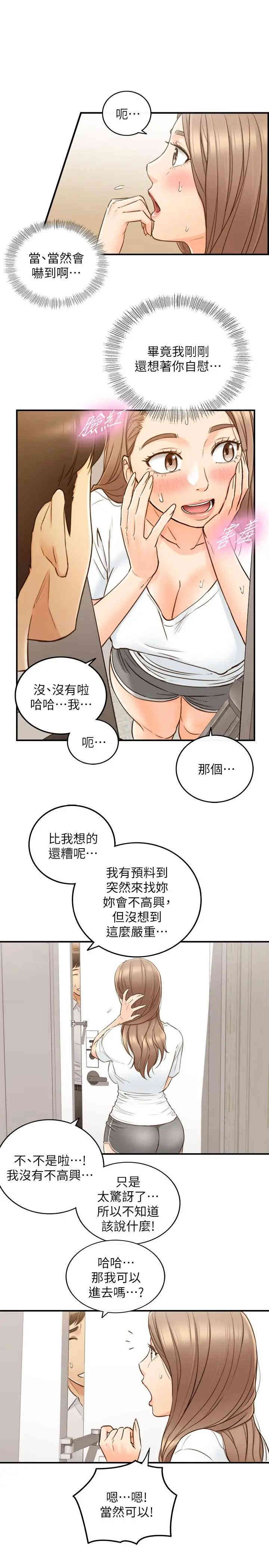 第25张