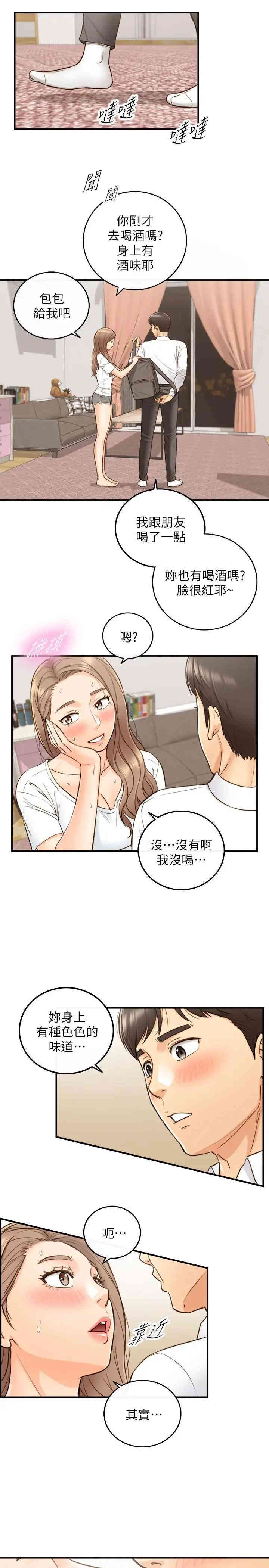 第27张