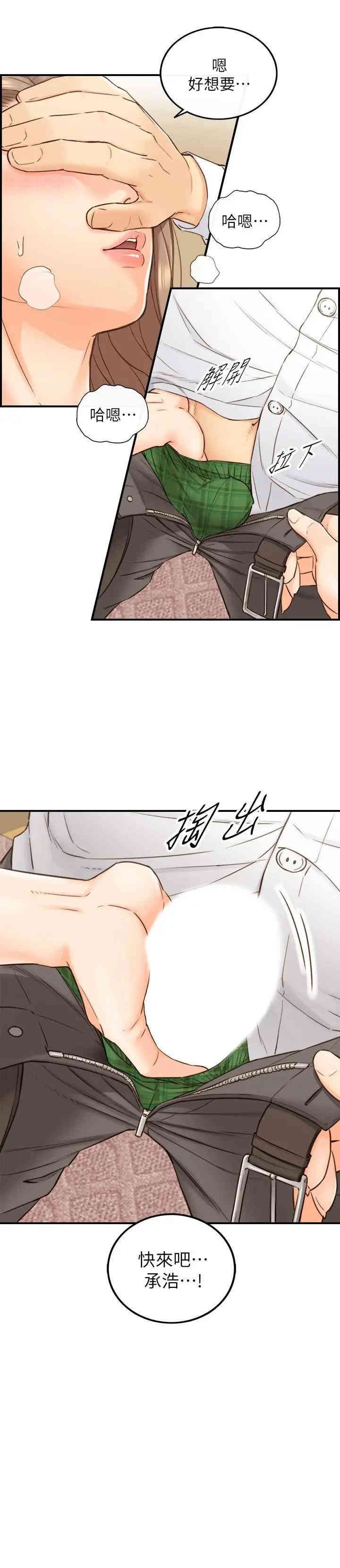 第31张