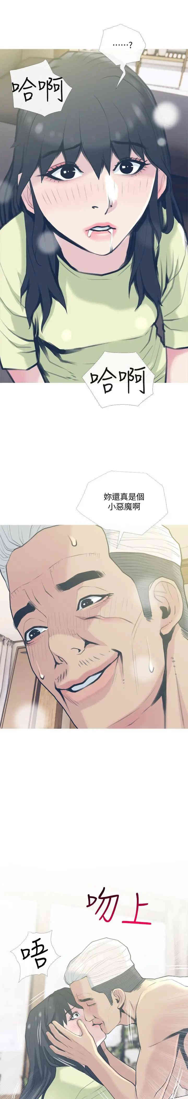 第2张