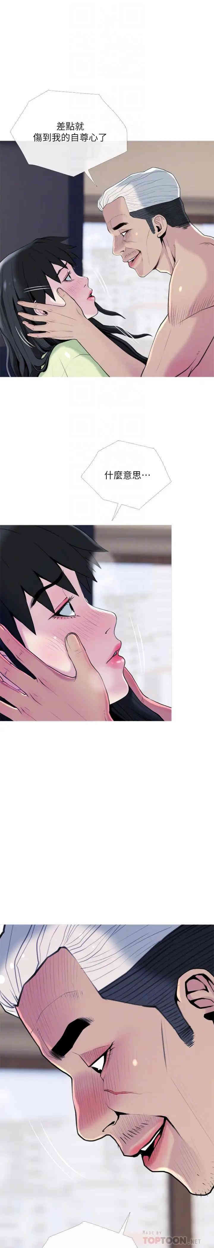第4张