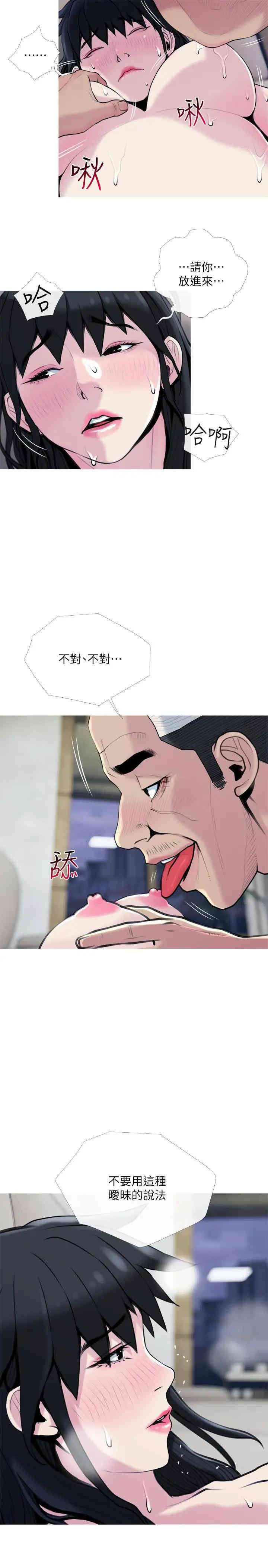 第13张