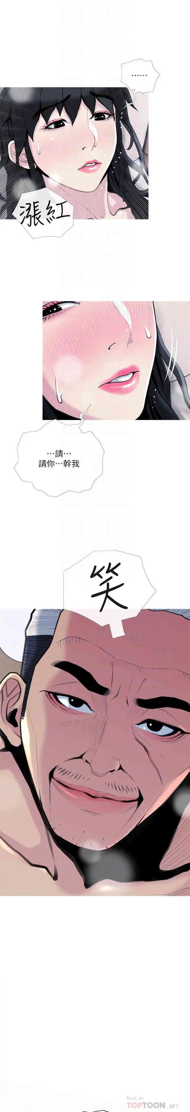 第16张
