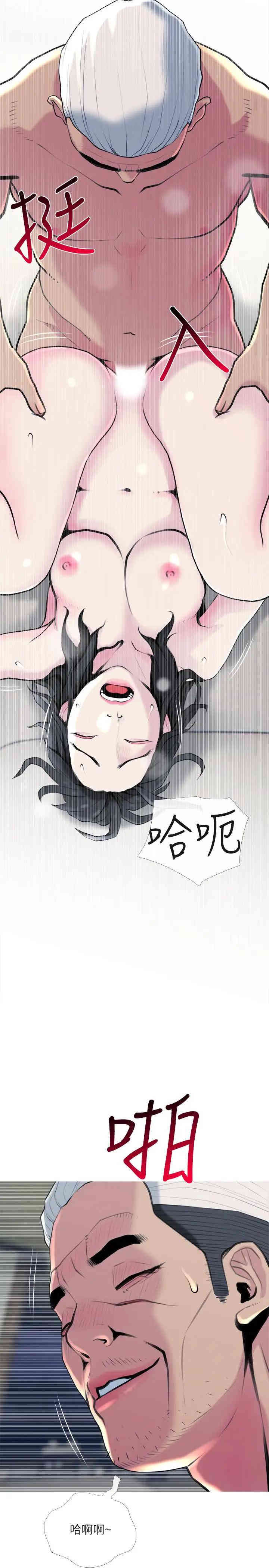 第17张