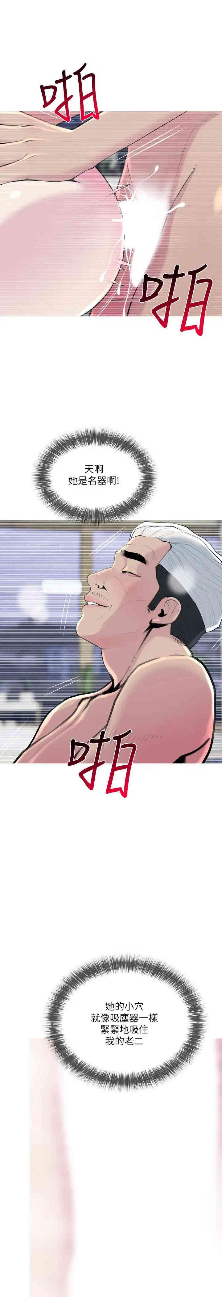 第19张