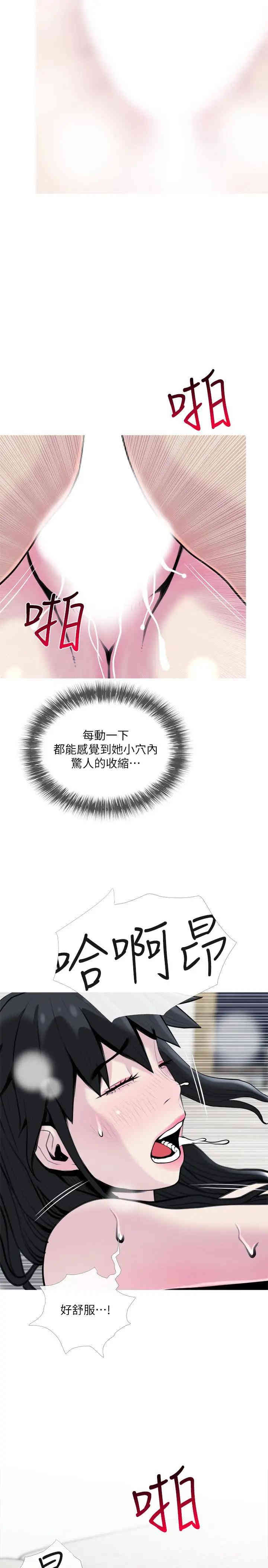 第20张