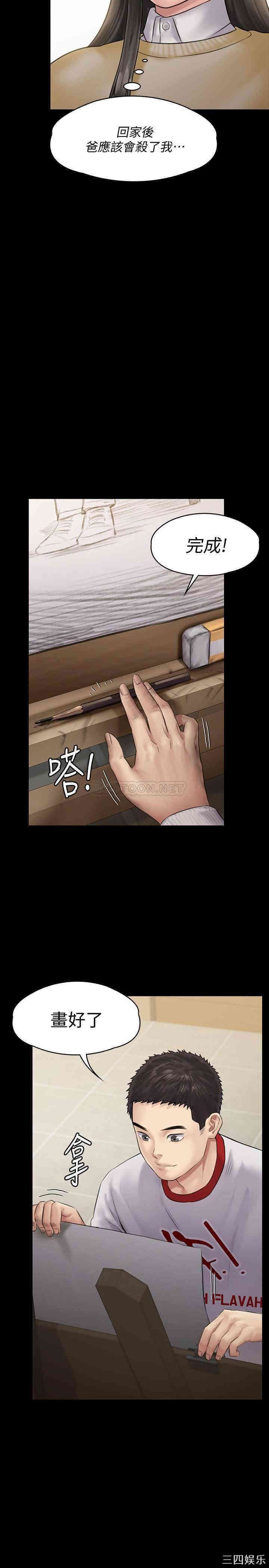 第23张