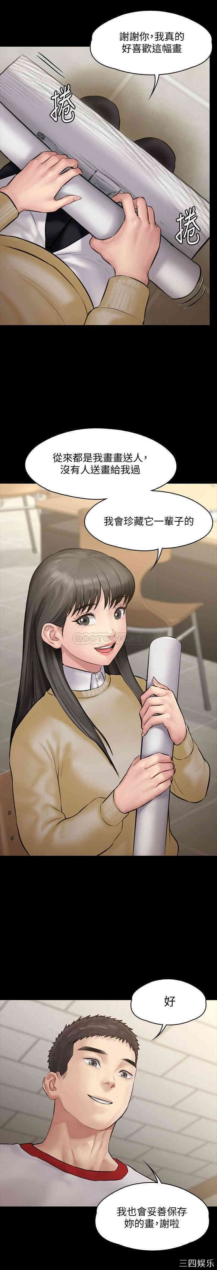 第25张
