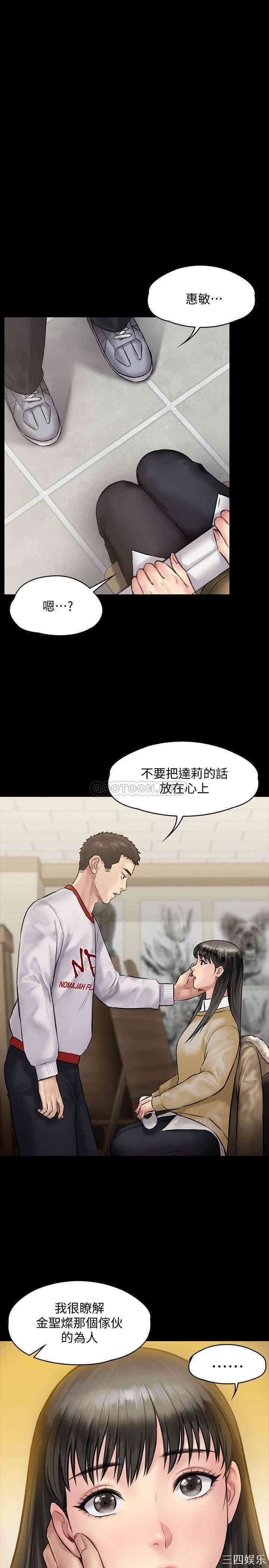 第26张