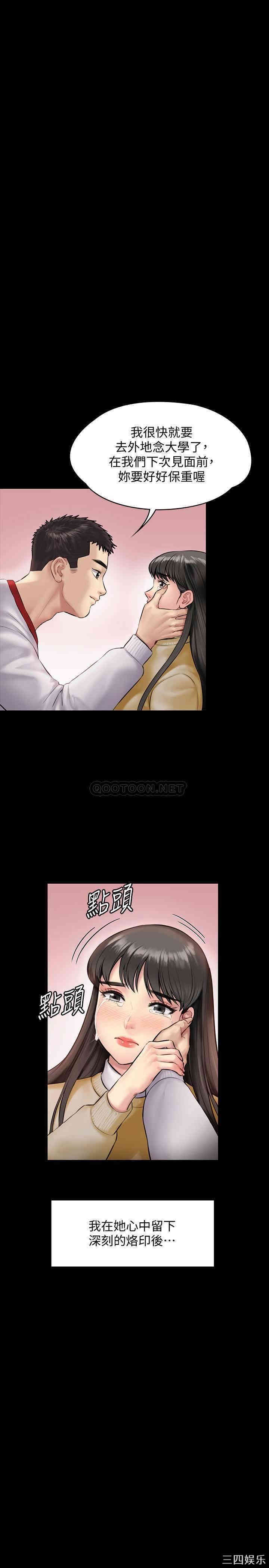 第31张