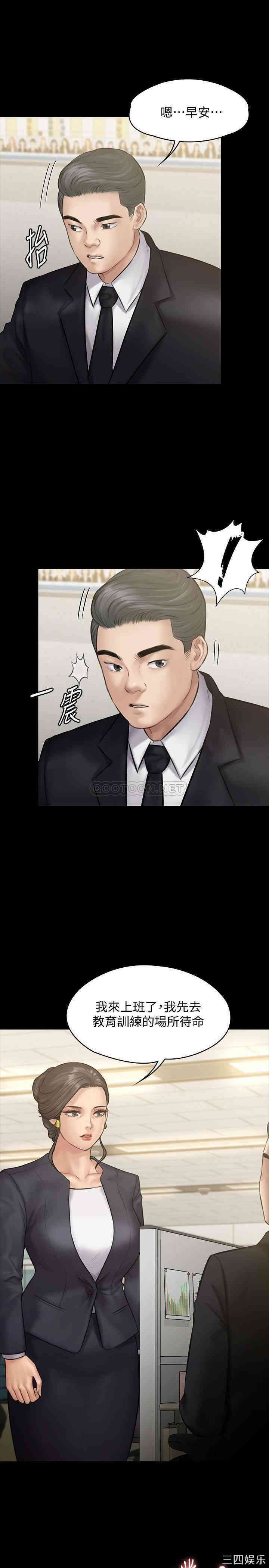 第36张