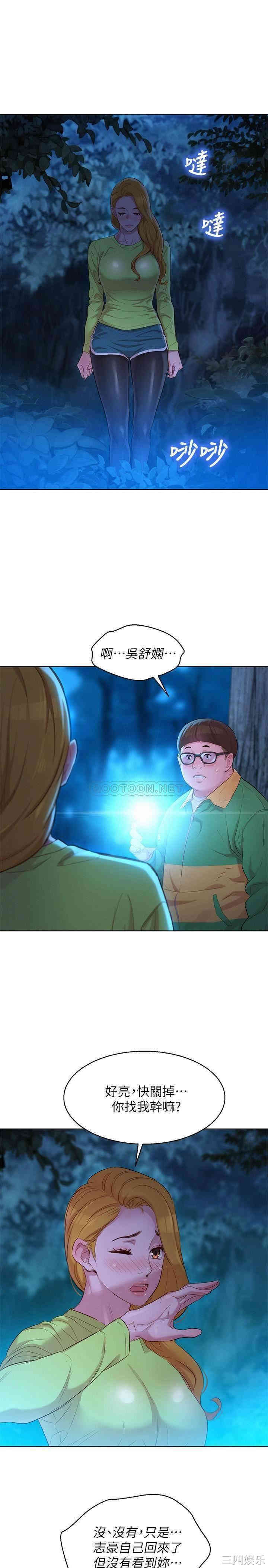 第20张
