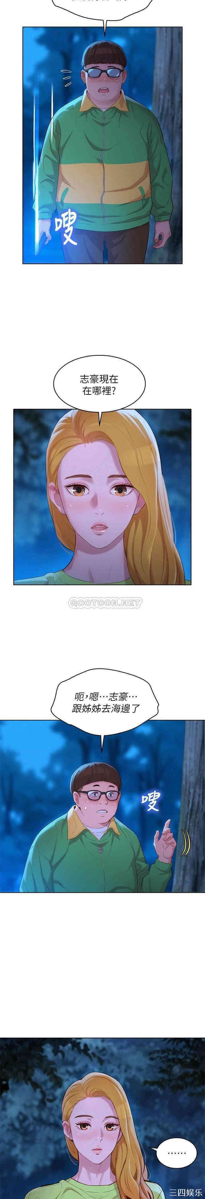 第21张