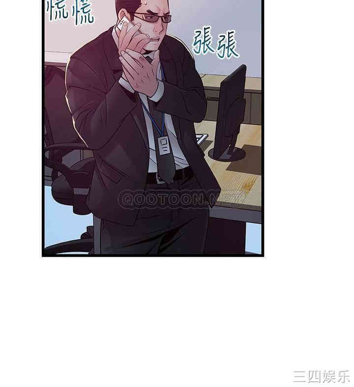 第2张