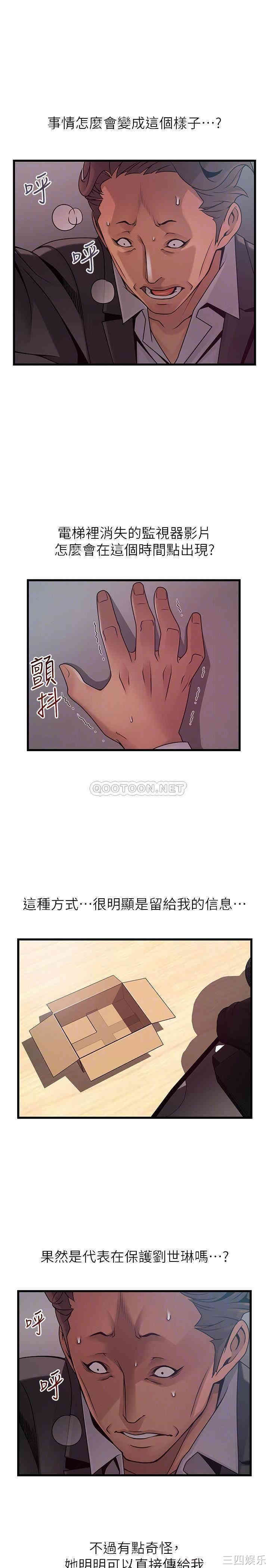 第6张