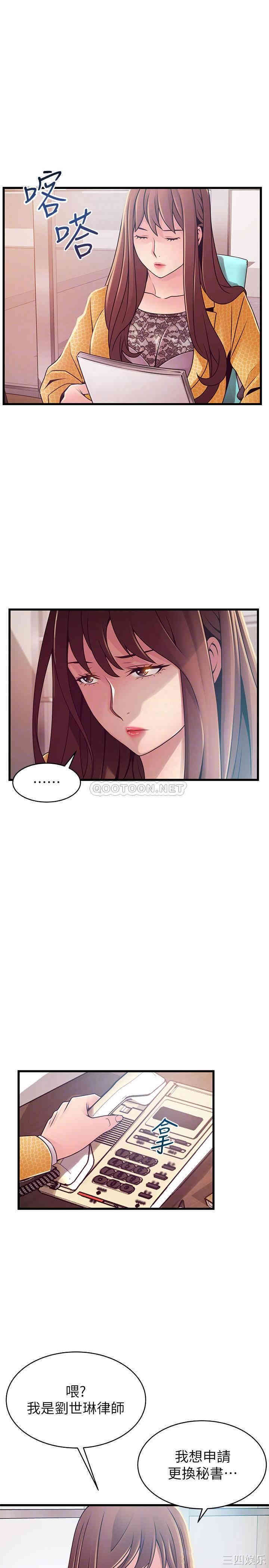 第12张