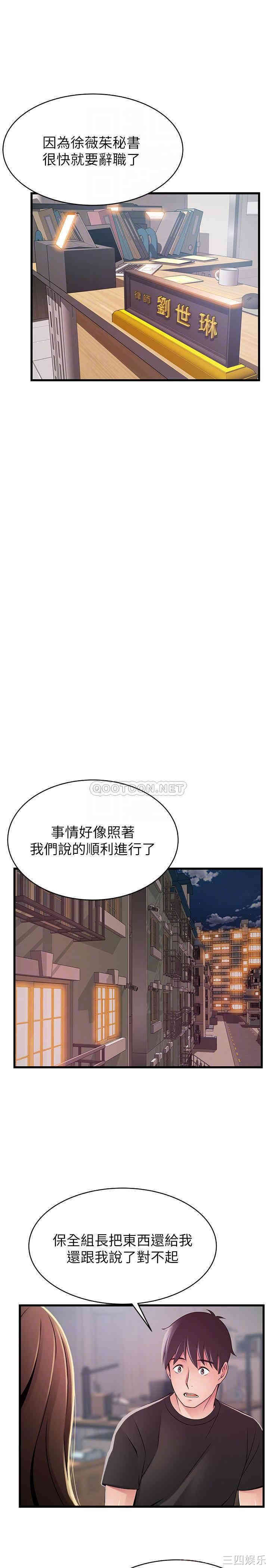 第14张