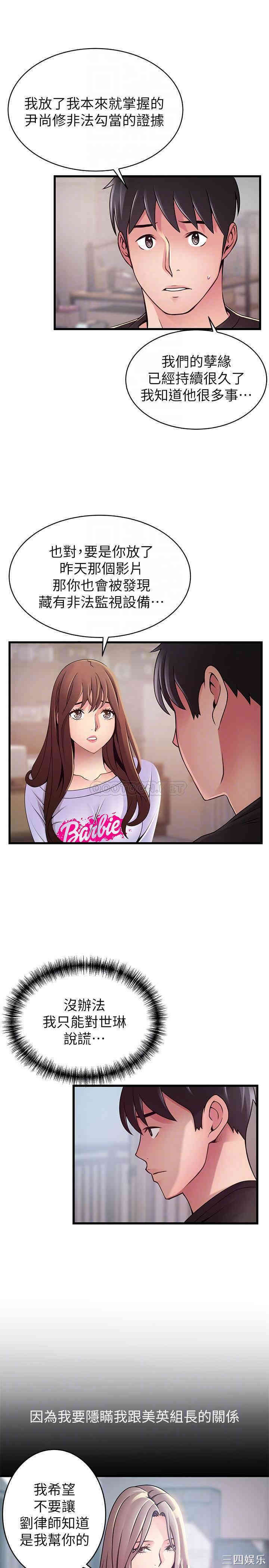 第16张
