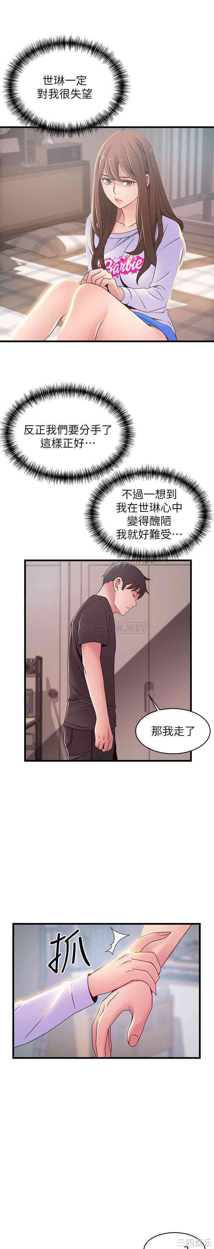 第24张