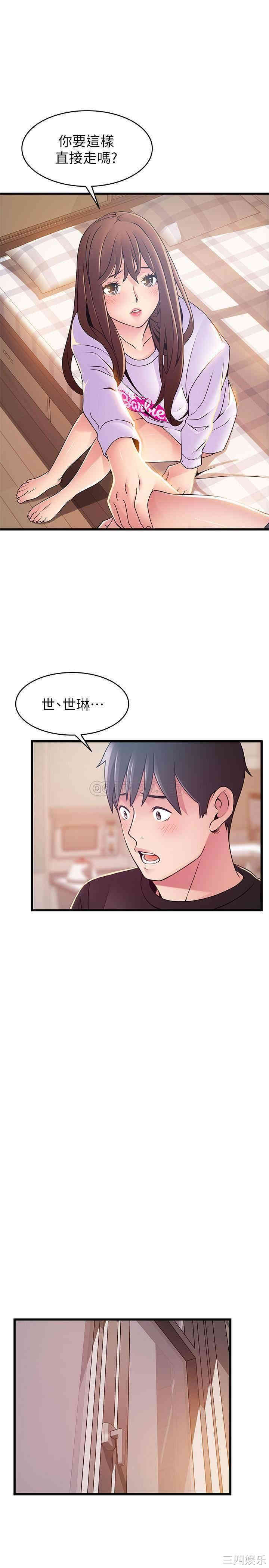 第26张