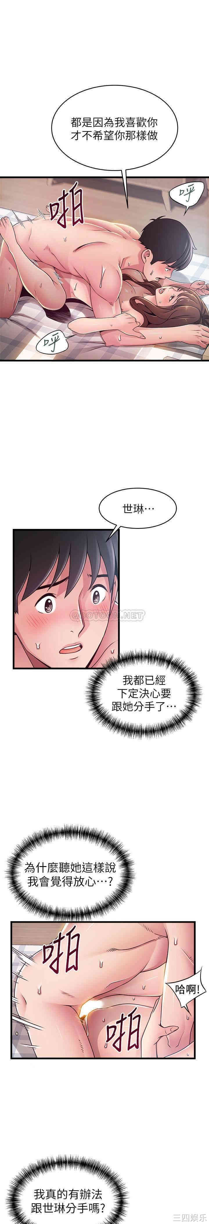 第30张