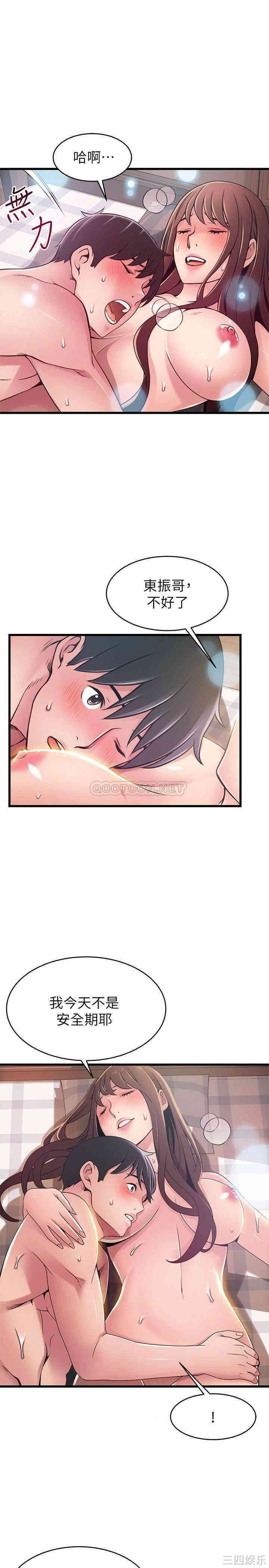 第36张