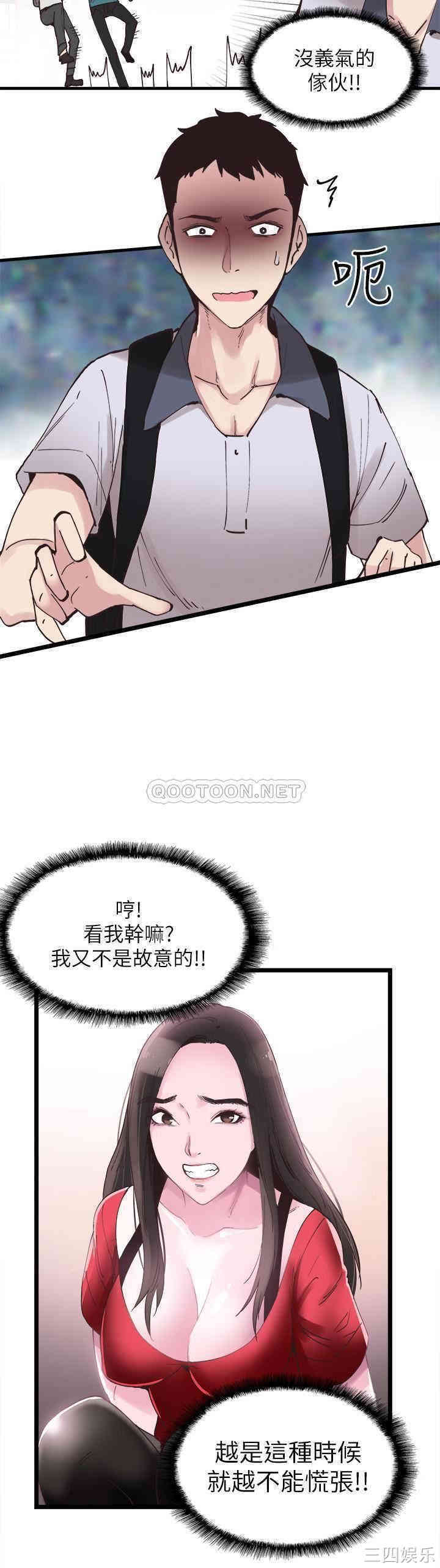 第7张