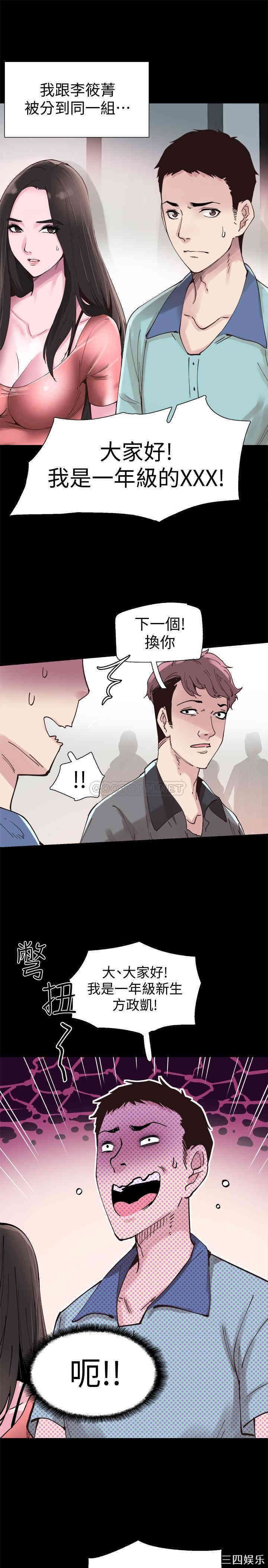 第17张