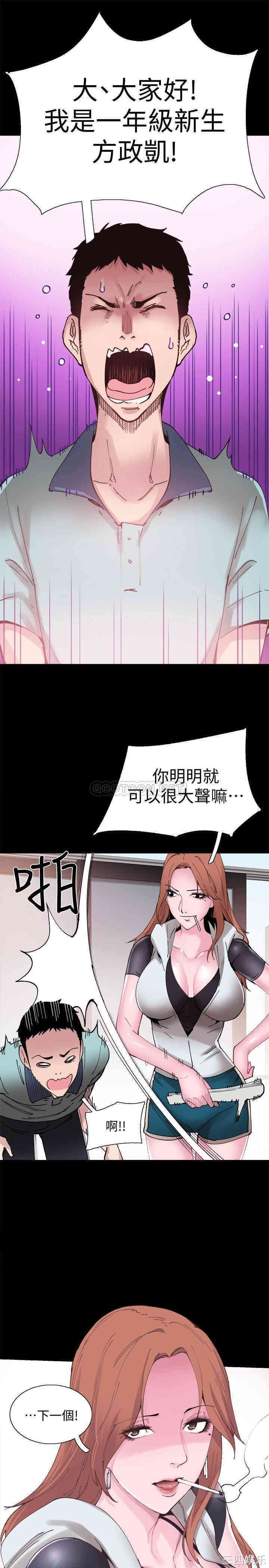 第19张