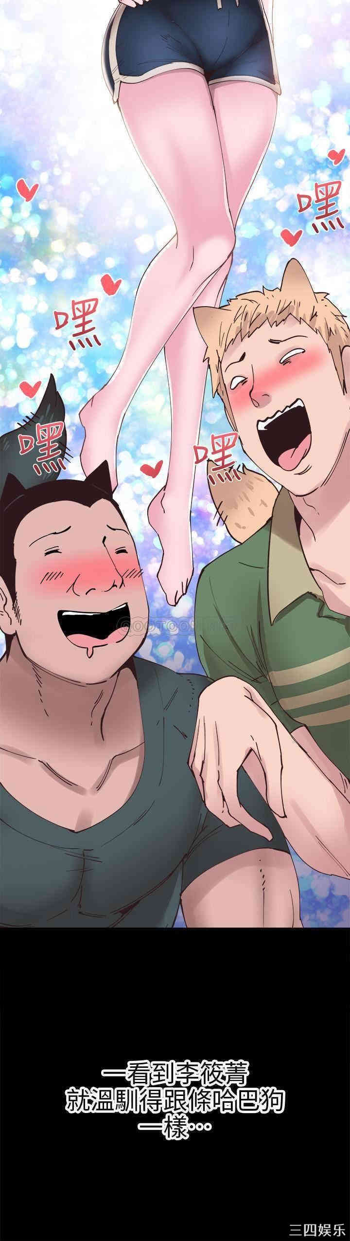 第26张