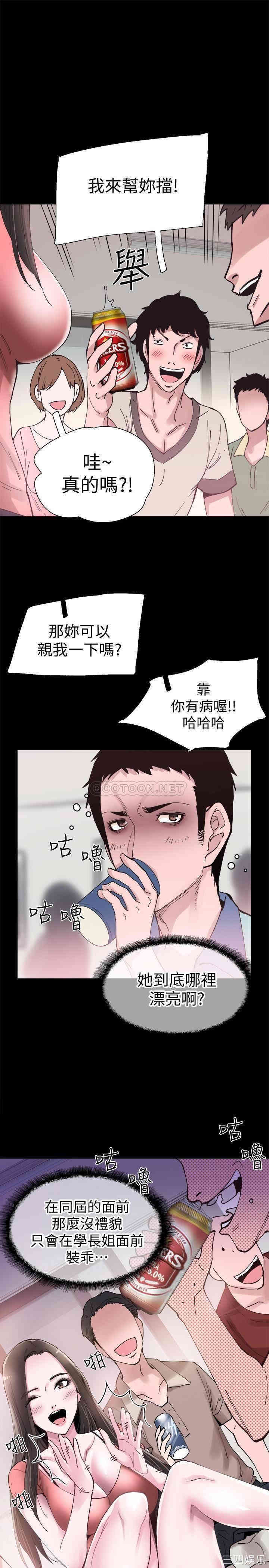 第29张