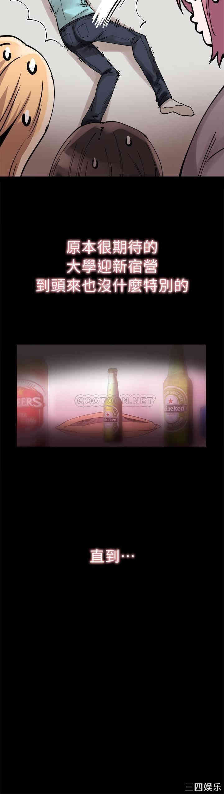 第34张