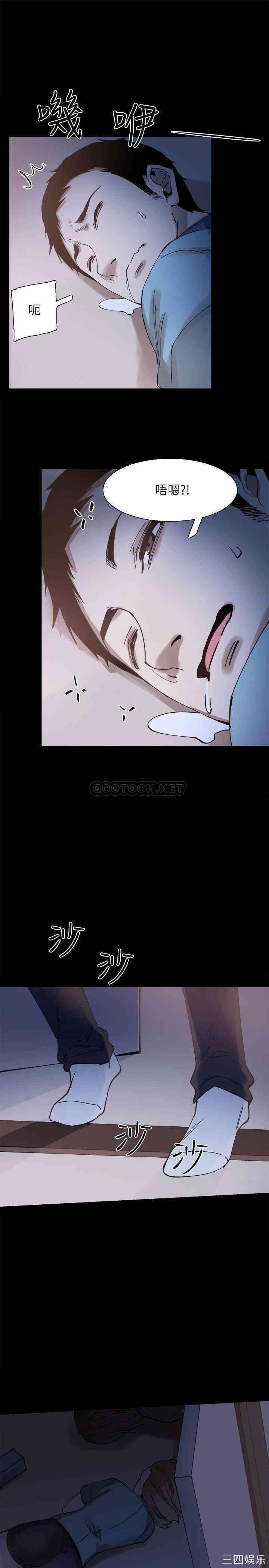 第37张