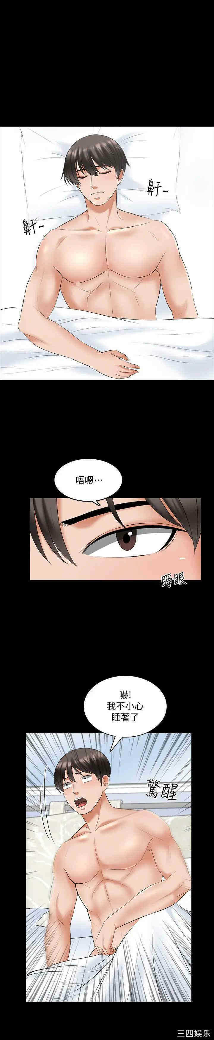 第20张