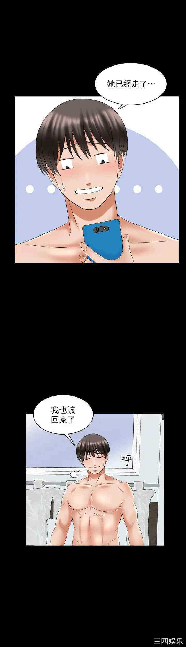 第23张
