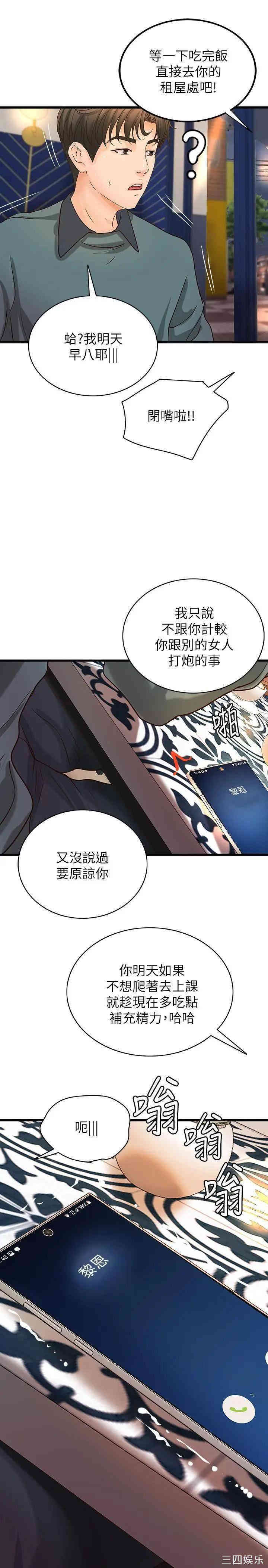 第2张