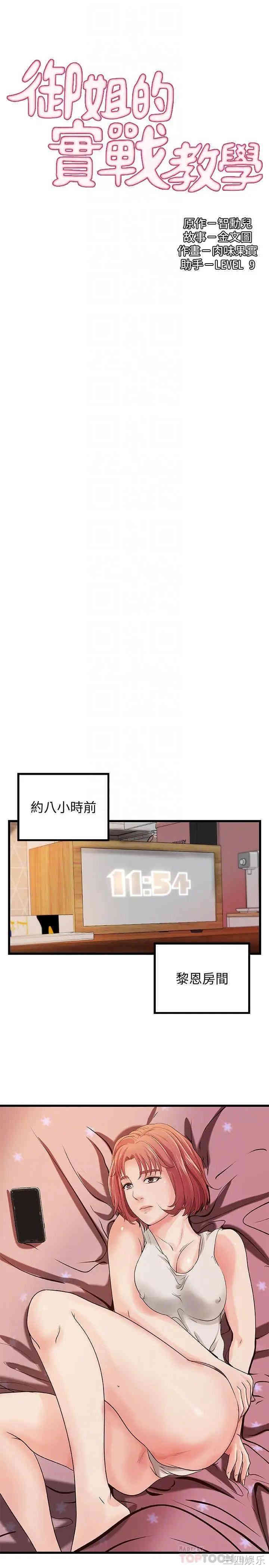 第4张