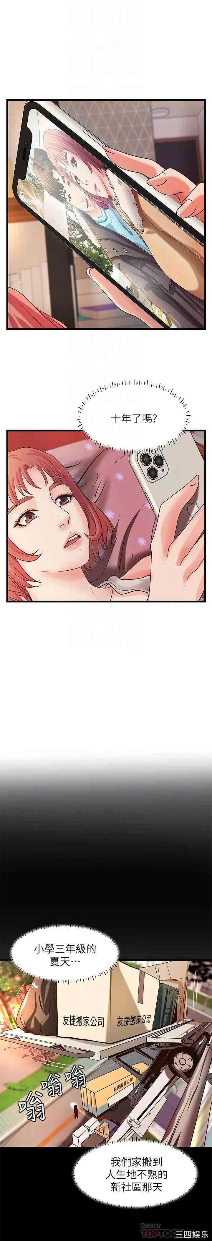 第6张