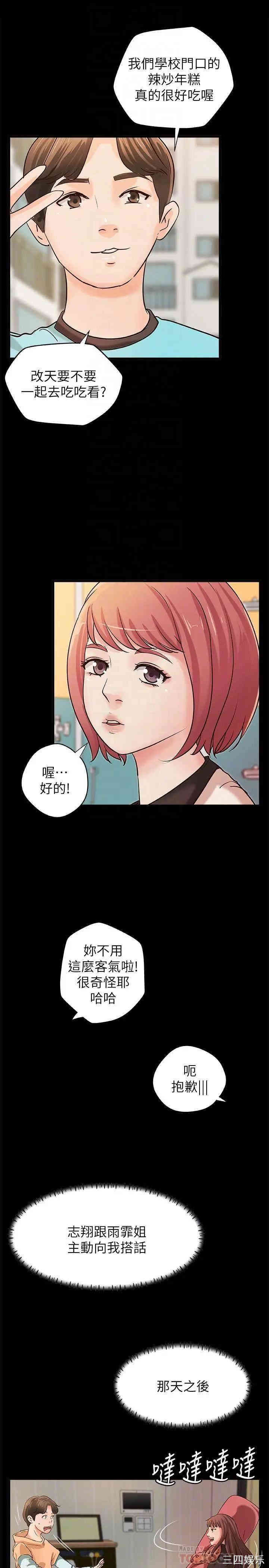 第8张