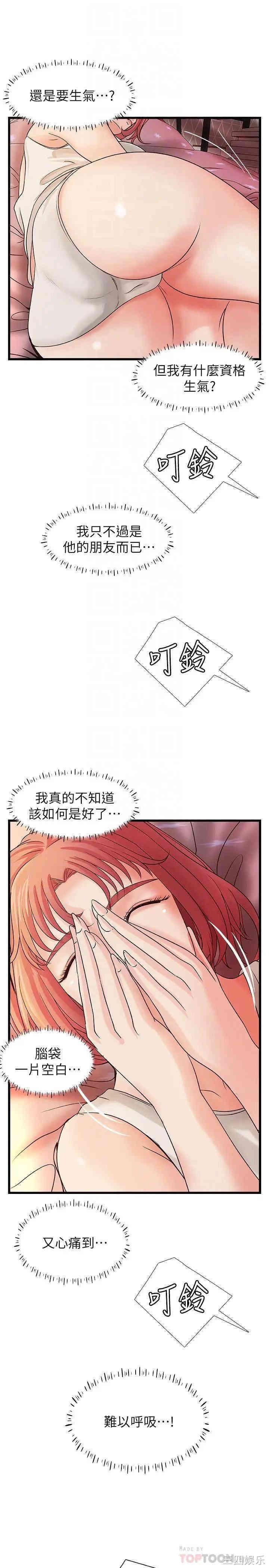 第14张