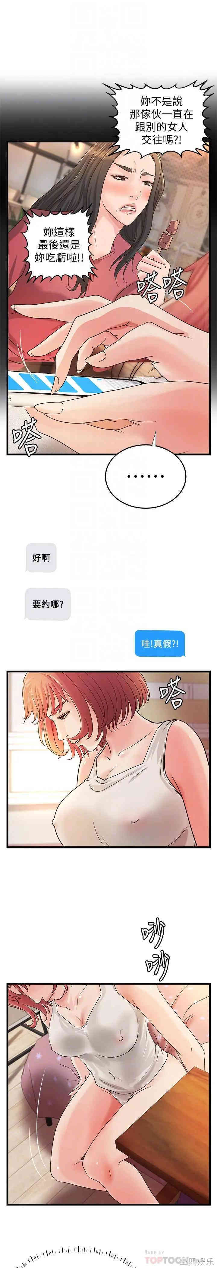 第16张
